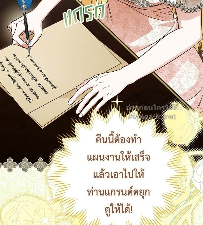 Doujin-Lc- อ่าน โดจิน มังฮวา เกาหลี ญี่ปุ่น จีน แปลไทย แกรนด์ดัชเชสล็อกมง ตอนที่ 1 2 3 4 5 6 7 8 9 10 11 12 13 14 ฟรี ไม่มีโฆษณา อ่าน โดจิน Manhwa เกาหลี ญี่ปุ่น จีน เรามีครบ คัดมาให้เน้นๆ โดจิน 18+ รับประกันความฟินโดย Doujin Lc