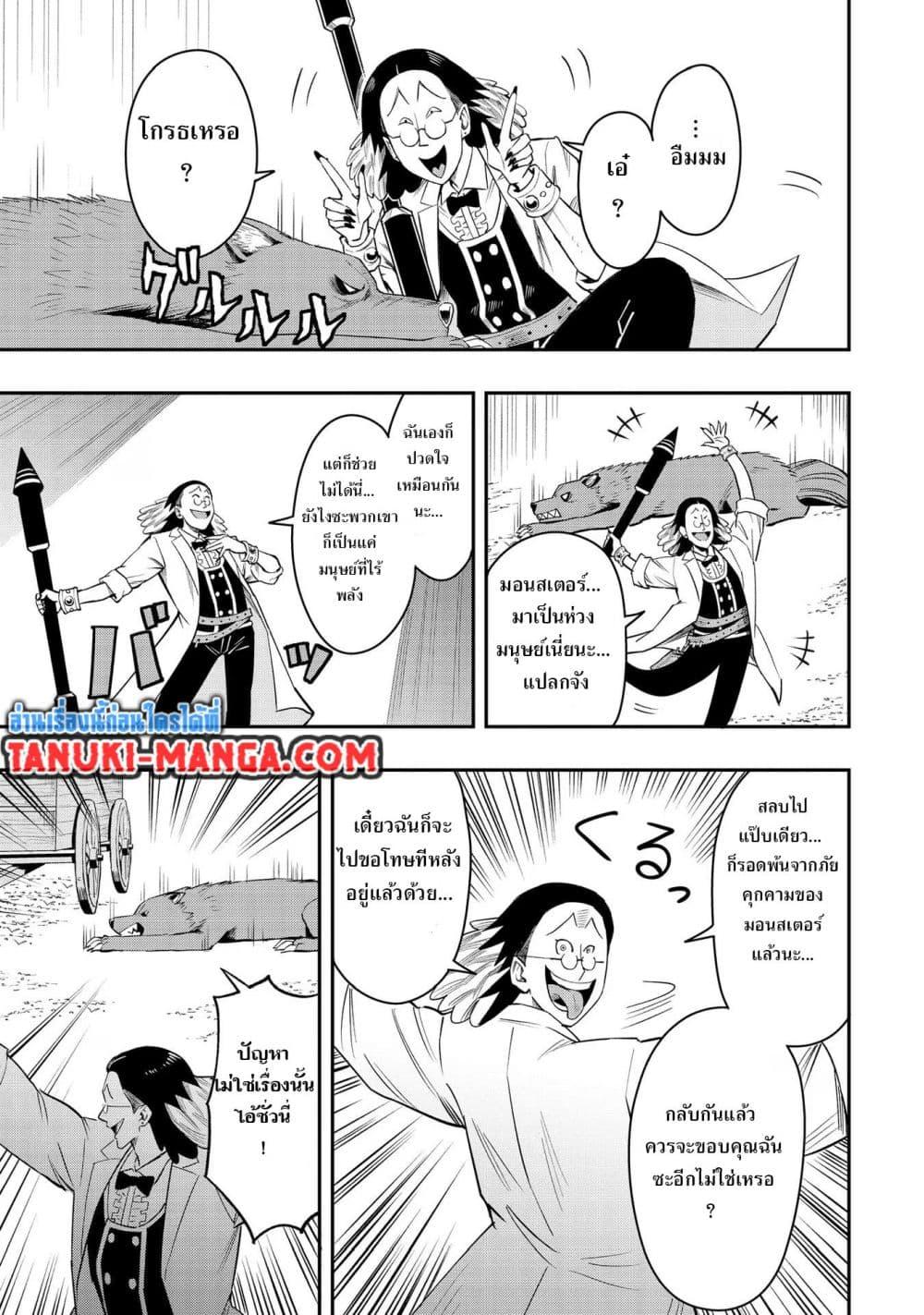 Manga-lc-com อ่านมังงะ อ่านการ์ตูน ออนไลน์ ฟรี Aru Hi, Damin wo Musabotte Itara Ichizoku kara Tsuihousarete Mori ni Suteraremashita ตอนที่ 1 2 3 4 5 6 7 8 9 10 11 12 13 14 ฟรี ไม่มีโฆษณา Manga-lc - อ่าน มังงะ อ่าน การ์ตูน ออนไลน์ อ่านมังงะ ฟรี