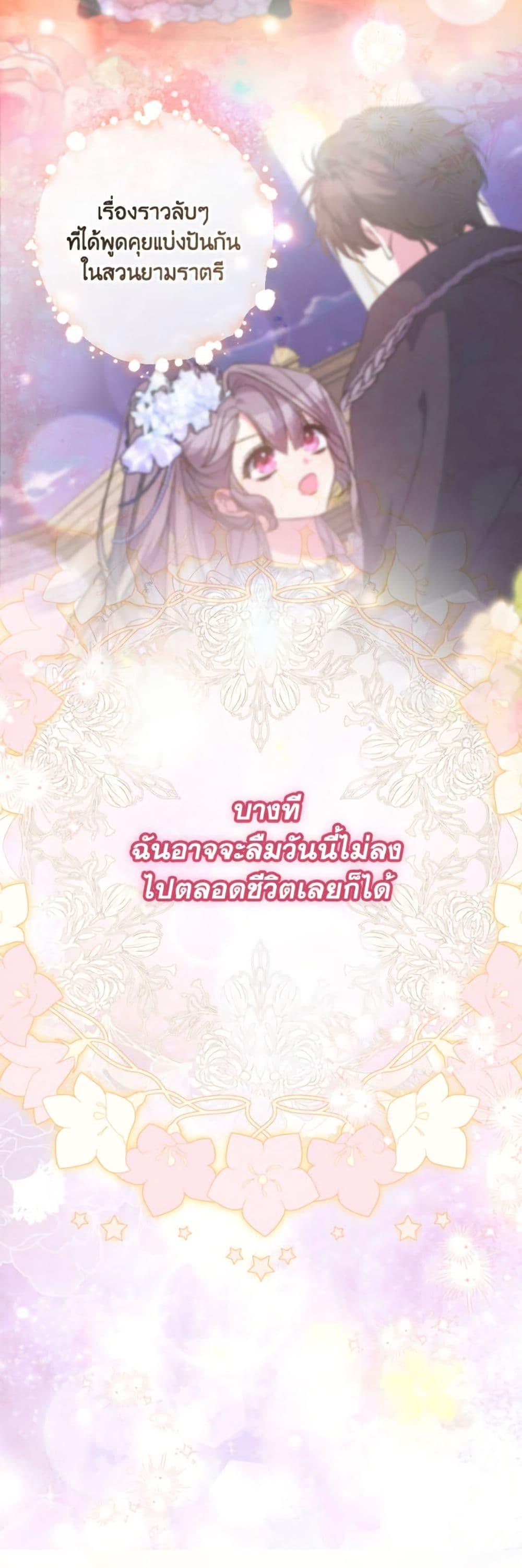 Manga-lc-com อ่านมังงะ อ่านการ์ตูน ออนไลน์ ฟรี A Saint Who Was Adopted by the Grand Duke ตอนที่ 1 2 3 4 5 6 7 8 9 10 11 12 13 14 ฟรี ไม่มีโฆษณา Manga-lc - อ่าน มังงะ อ่าน การ์ตูน ออนไลน์ อ่านมังงะ ฟรี