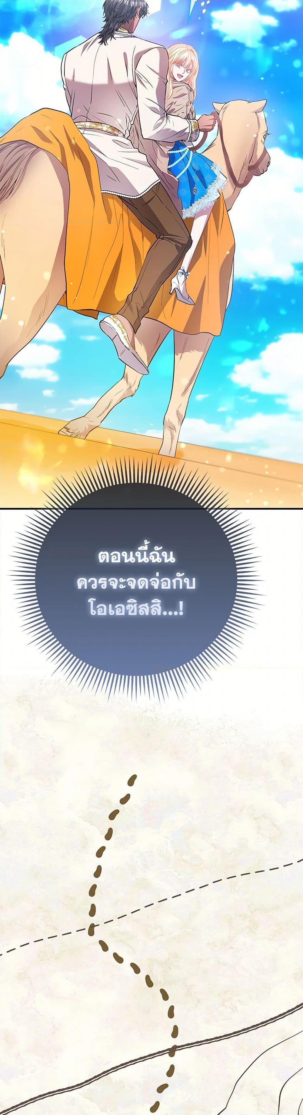 Manga-lc-com อ่านมังงะ อ่านการ์ตูน ออนไลน์ ฟรี I’m the Princess of All ตอนที่ 1 2 3 4 5 6 7 8 9 10 11 12 13 14 ฟรี ไม่มีโฆษณา Manga-lc - อ่าน มังงะ อ่าน การ์ตูน ออนไลน์ อ่านมังงะ ฟรี