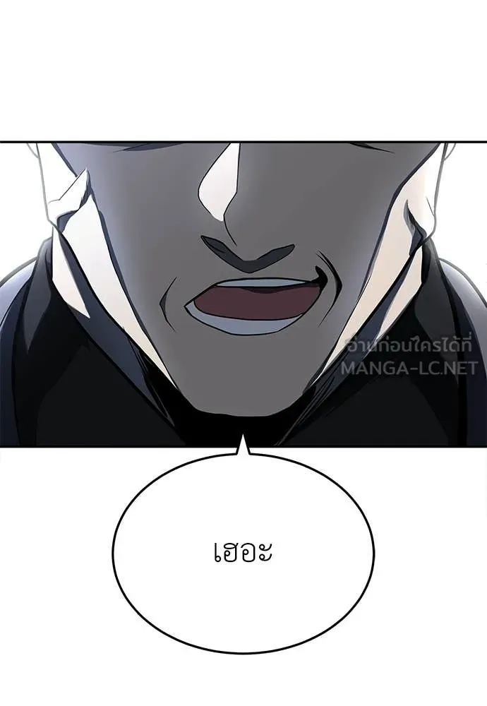 สนามเด็กล่า ตอนที่ 69 รูปที่ 226