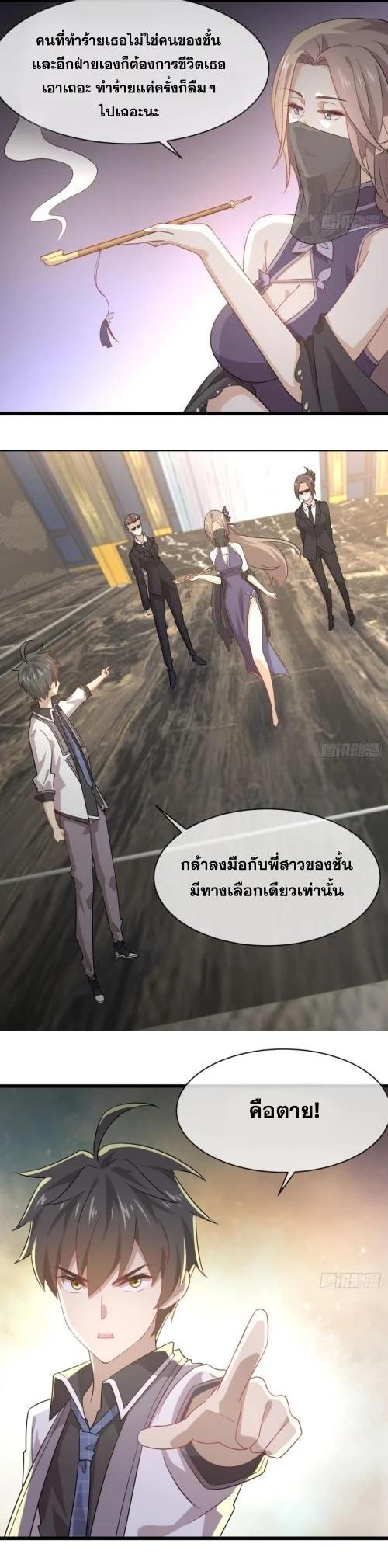 Manga-lc-com อ่านมังงะ อ่านการ์ตูน ออนไลน์ ฟรี Immortal Swordsman in the Reverse World ตอนที่ 1 2 3 4 5 6 7 8 9 10 11 12 13 14 ฟรี ไม่มีโฆษณา Manga-lc - อ่าน มังงะ อ่าน การ์ตูน ออนไลน์ อ่านมังงะ ฟรี