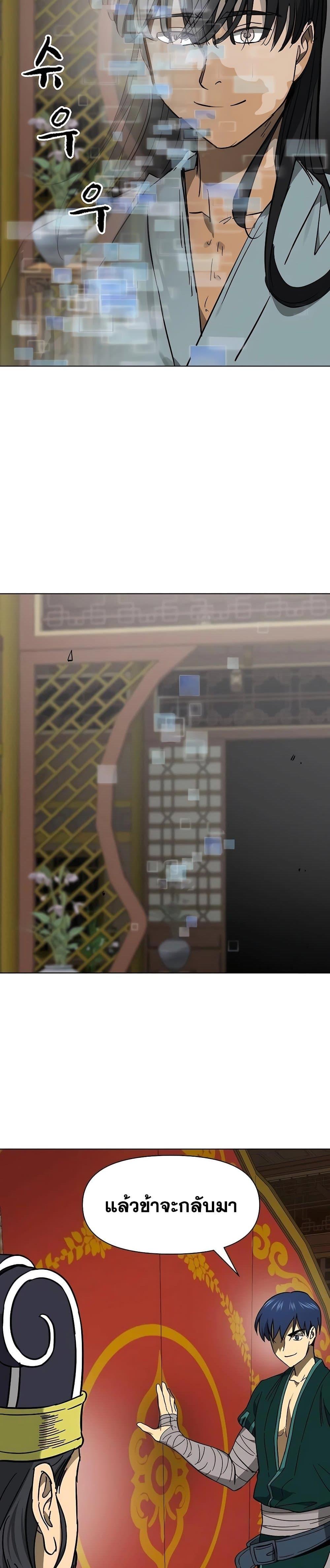 Manga-lc-com อ่านมังงะ อ่านการ์ตูน ออนไลน์ ฟรี Infinite Level Up in Murim ตอนที่ 1 2 3 4 5 6 7 8 9 10 11 12 13 14 ฟรี ไม่มีโฆษณา Manga-lc - อ่าน มังงะ อ่าน การ์ตูน ออนไลน์ อ่านมังงะ ฟรี