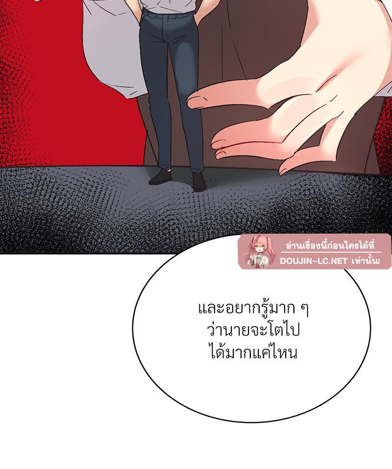 Doujin-Lc- อ่าน โดจิน มังฮวา เกาหลี ญี่ปุ่น จีน แปลไทย แอปทะลวงรัก ตอนที่ 1 2 3 4 5 6 7 8 9 10 11 12 13 14 ฟรี ไม่มีโฆษณา อ่าน โดจิน Manhwa เกาหลี ญี่ปุ่น จีน เรามีครบ คัดมาให้เน้นๆ โดจิน 18+ รับประกันความฟินโดย  Doujin Lc