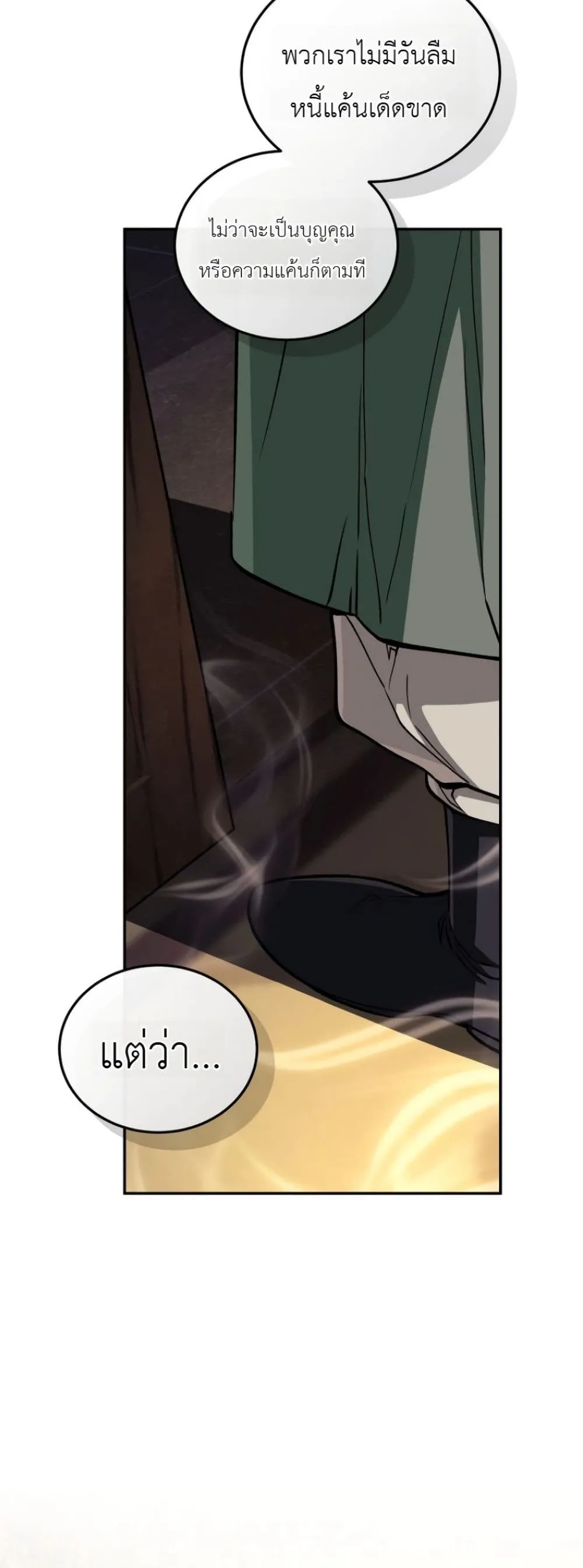 Manga-lc-com อ่านมังงะ อ่านการ์ตูน ออนไลน์ ฟรี My Father Is the Number One Under Heaven ตอนที่ 1 2 3 4 5 6 7 8 9 10 11 12 13 14 ฟรี ไม่มีโฆษณา Manga-lc - อ่าน มังงะ อ่าน การ์ตูน ออนไลน์ อ่านมังงะ ฟรี