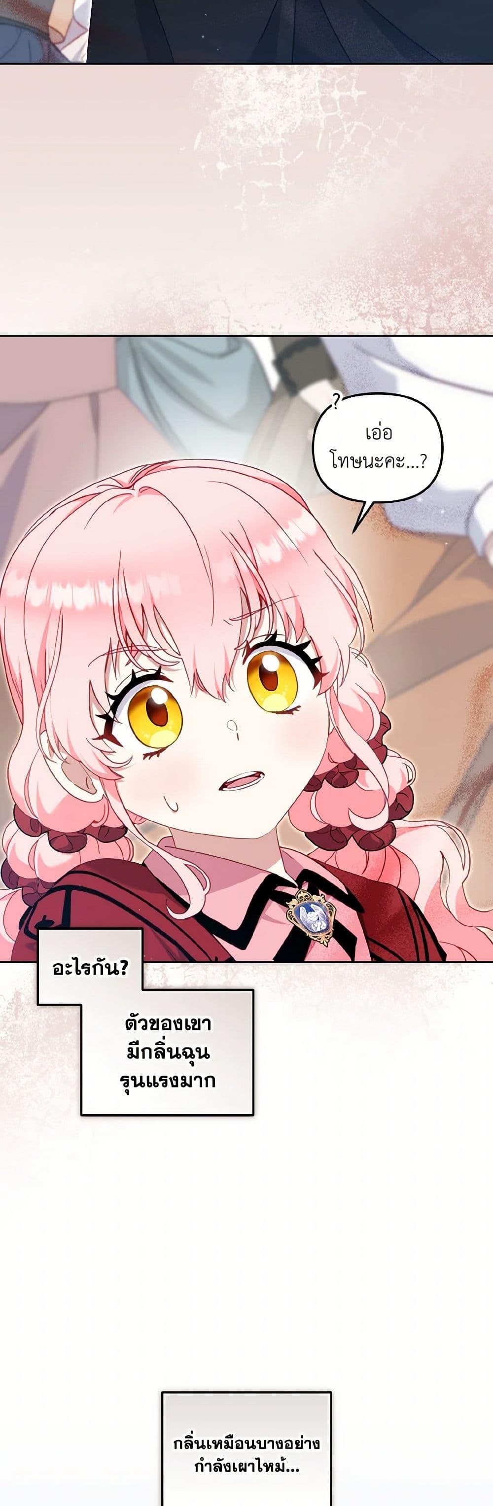 Manga-lc-com อ่านมังงะ อ่านการ์ตูน ออนไลน์ ฟรี I’m Being Raised by Villains ตอนที่ 1 2 3 4 5 6 7 8 9 10 11 12 13 14 ฟรี ไม่มีโฆษณา Manga-lc - อ่าน มังงะ อ่าน การ์ตูน ออนไลน์ อ่านมังงะ ฟรี