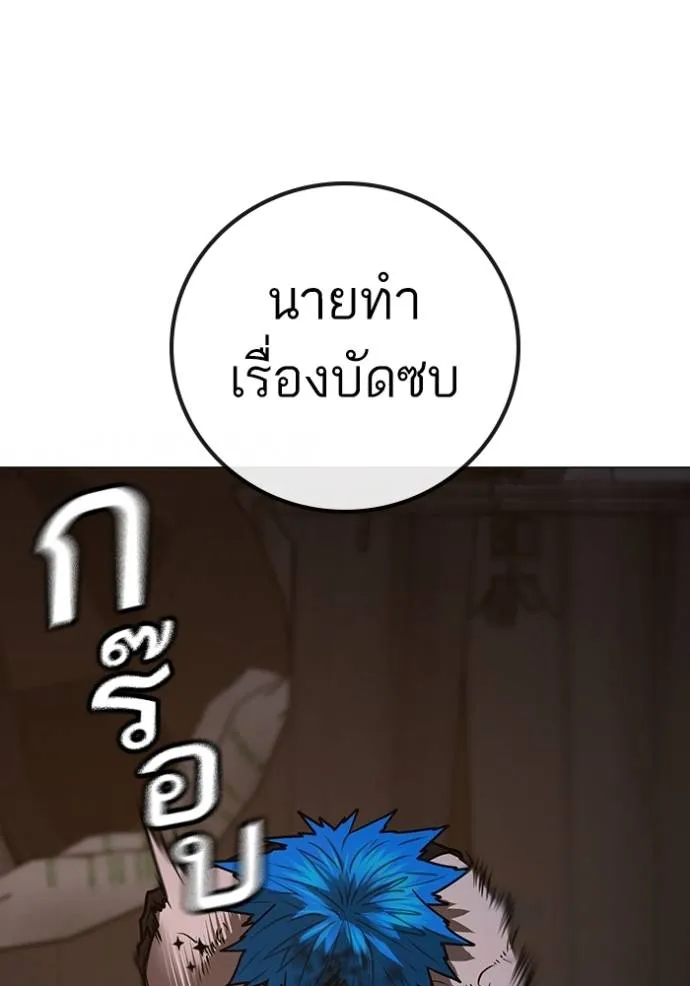 reality ตอนที่ 140 รูปที่ 52