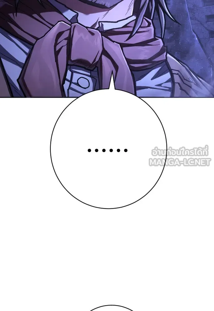 เพชฌฆาตลงทัณฑ์ ตอนที่ 48 รูปที่ 48