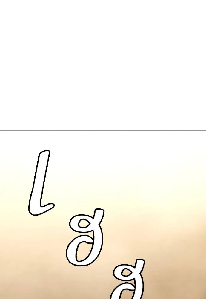 หมาหัวเน่า ตอนที่ 96 รูปที่ 52