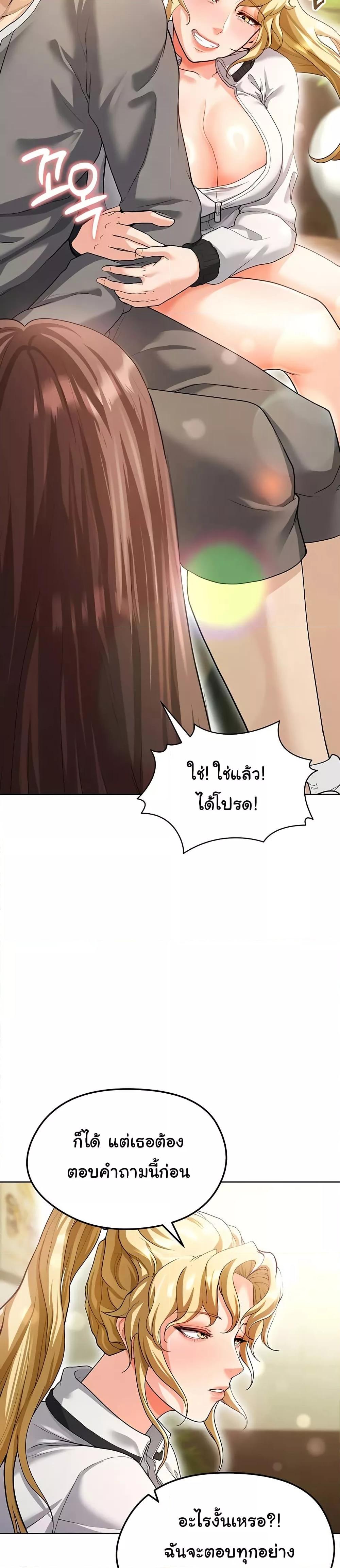 Doujin-Lc- อ่าน โดจิน มังฮวา เกาหลี ญี่ปุ่น จีน แปลไทย The Hottie’s Good at Football ตอนที่ 1 2 3 4 5 6 7 8 9 10 11 12 13 14 ฟรี ไม่มีโฆษณา อ่าน โดจิน Manhwa เกาหลี ญี่ปุ่น จีน เรามีครบ คัดมาให้เน้นๆ โดจิน 18+ รับประกันความฟินโดย  Doujin Lc