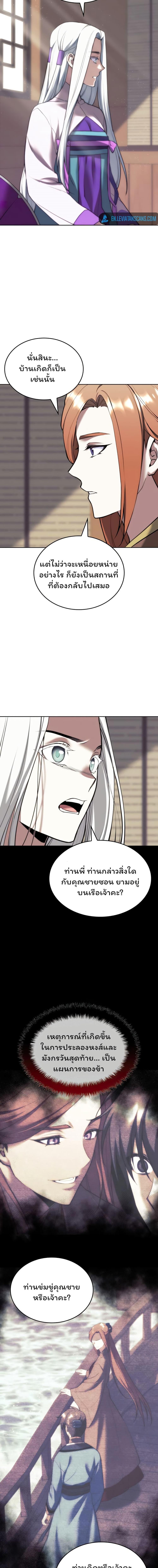 Manga-lc-com อ่านมังงะ อ่านการ์ตูน ออนไลน์ ฟรี Tale of a Scribe Who Retires to the Countryside ตอนที่ 1 2 3 4 5 6 7 8 9 10 11 12 13 14 ฟรี ไม่มีโฆษณา Manga-lc - อ่าน มังงะ อ่าน การ์ตูน ออนไลน์ อ่านมังงะ ฟรี