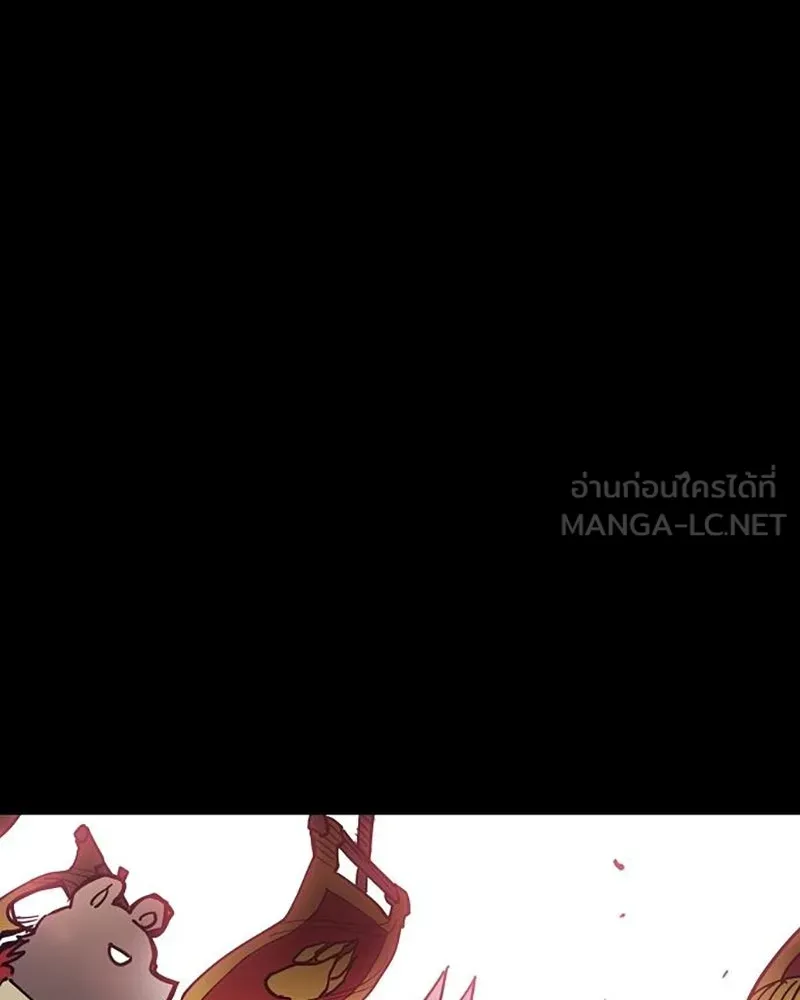 Player ตอนที่ 204 รูปที่ 9