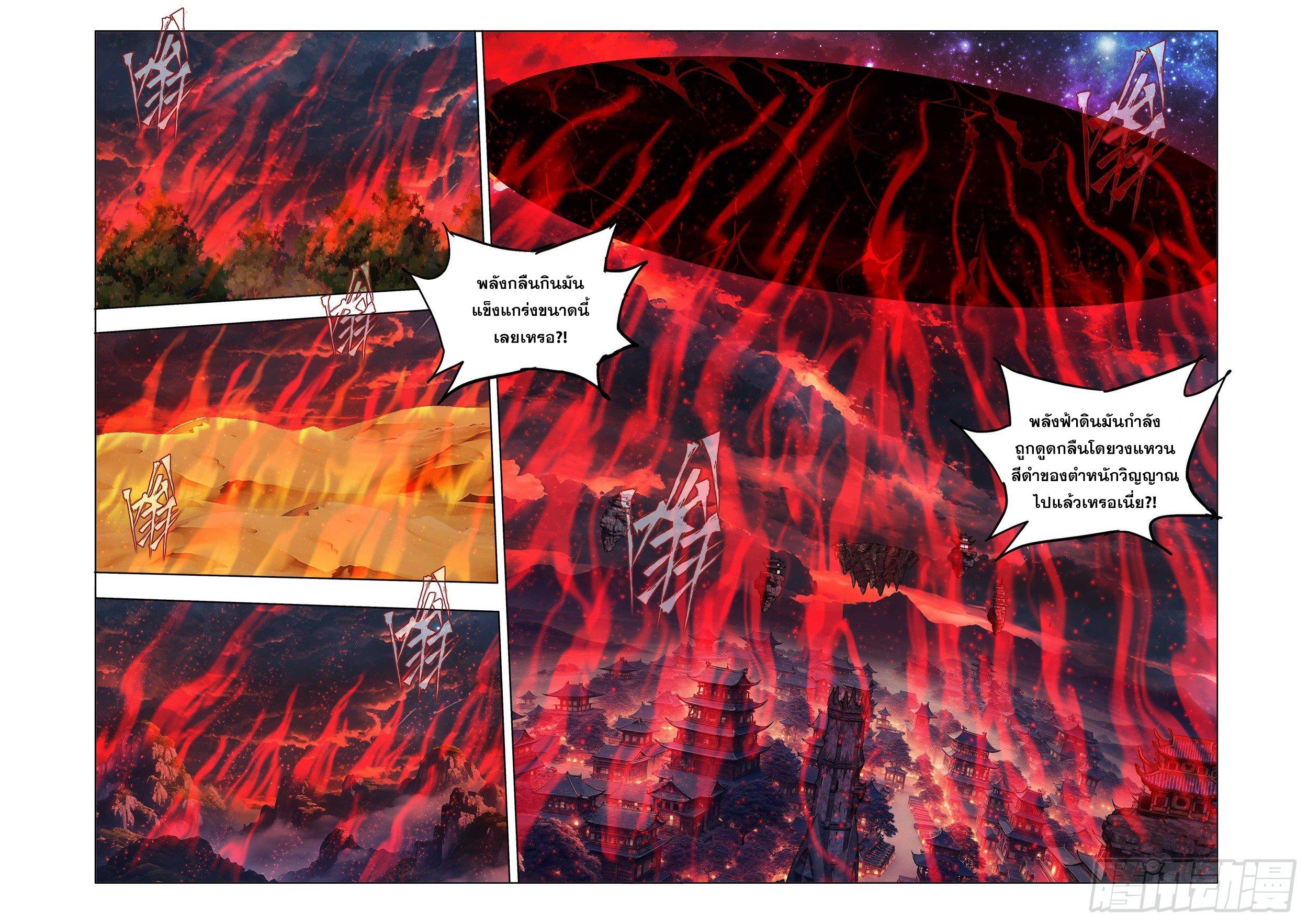 Manga-lc-com อ่านมังงะ อ่านการ์ตูน ออนไลน์ ฟรี Doupo Cangqiong ตอนที่ 1 2 3 4 5 6 7 8 9 10 11 12 13 14 ฟรี ไม่มีโฆษณา Manga-lc - อ่าน มังงะ อ่าน การ์ตูน ออนไลน์ อ่านมังงะ ฟรี