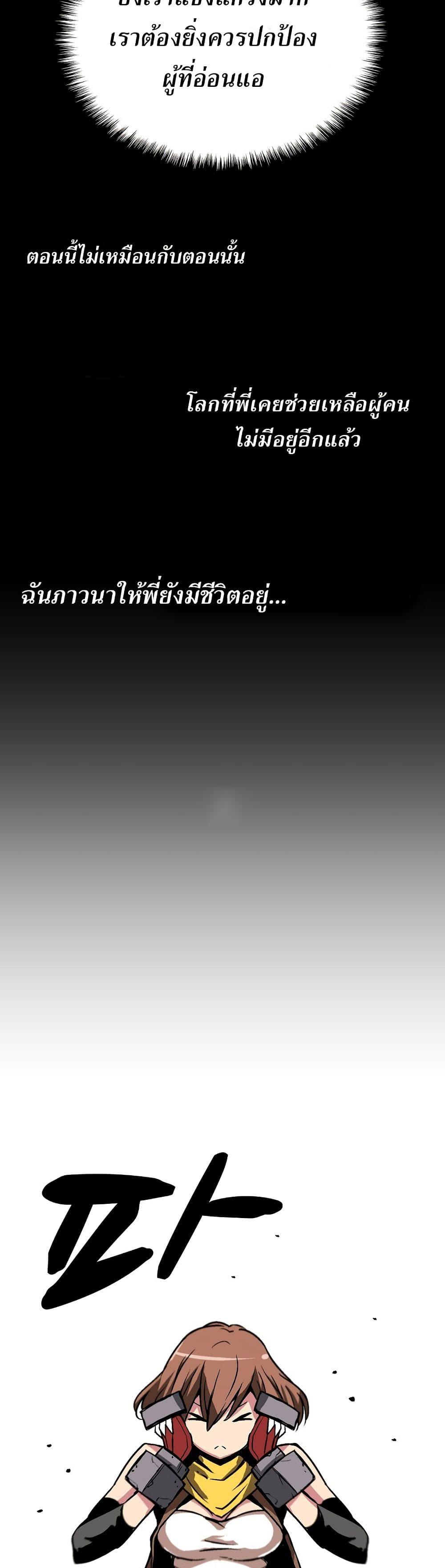 Manga-lc-com อ่านมังงะ อ่านการ์ตูน ออนไลน์ ฟรี Unbreakable ตอนที่ 1 2 3 4 5 6 7 8 9 10 11 12 13 14 ฟรี ไม่มีโฆษณา Manga-lc - อ่าน มังงะ อ่าน การ์ตูน ออนไลน์ อ่านมังงะ ฟรี