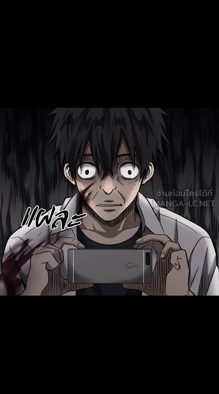 Hunter Game ตอนที่ 16  เกมที่ 1 - ล่าแต้ม (1) รูปที่ 27