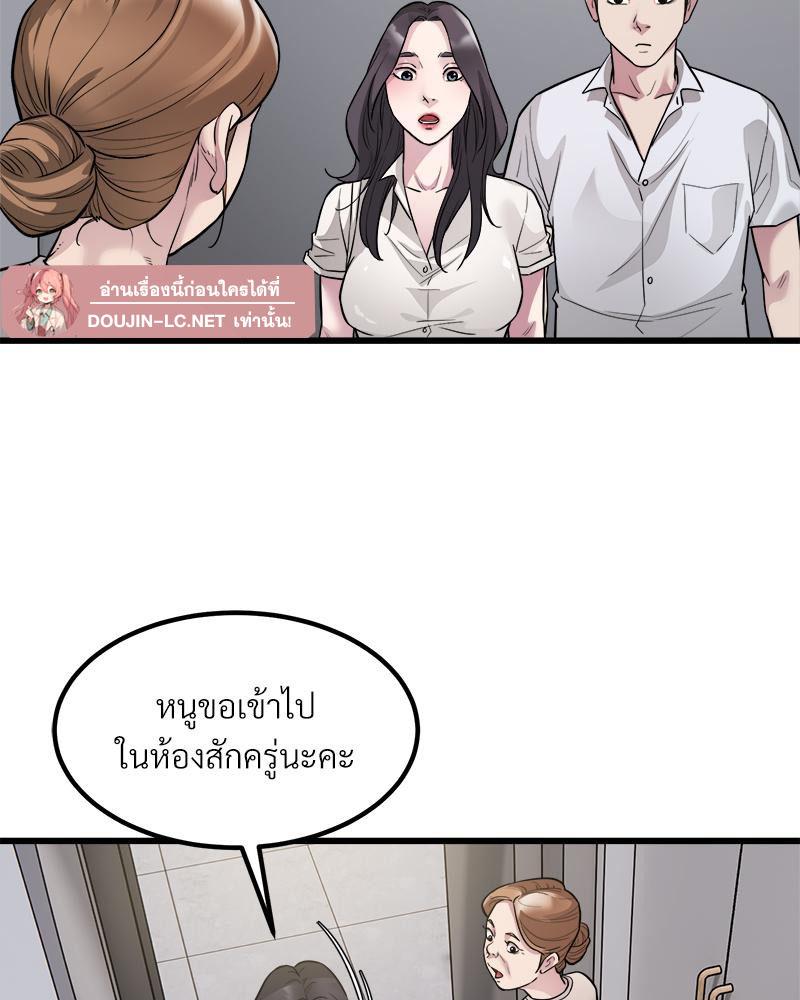 Doujin-Lc- อ่าน โดจิน มังฮวา เกาหลี ญี่ปุ่น จีน แปลไทย Taxi ตอนที่ 1 2 3 4 5 6 7 8 9 10 11 12 13 14 ฟรี ไม่มีโฆษณา อ่าน โดจิน Manhwa เกาหลี ญี่ปุ่น จีน เรามีครบ คัดมาให้เน้นๆ โดจิน 18+ รับประกันความฟินโดย  Doujin Lc