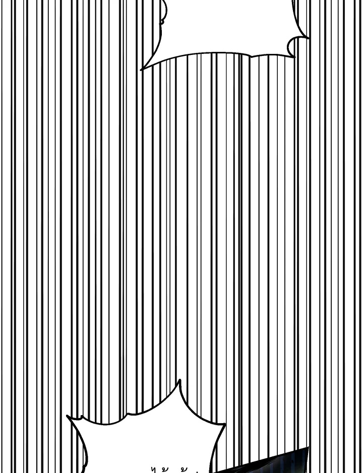 พลทหารโครงกระดูกผู้ม ตอนที่ 146 รูปที่ 143