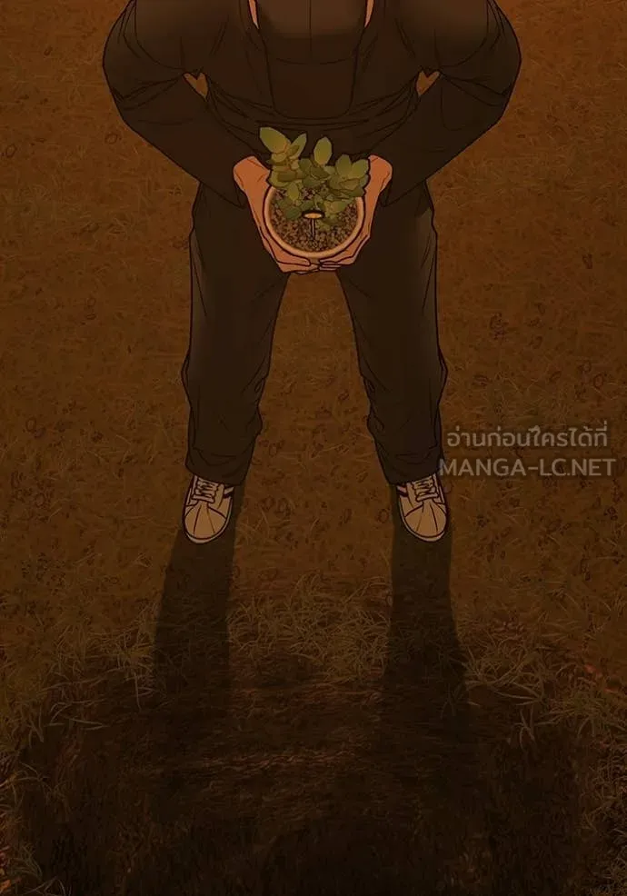 reality ตอนที่ 181 รูปที่ 114