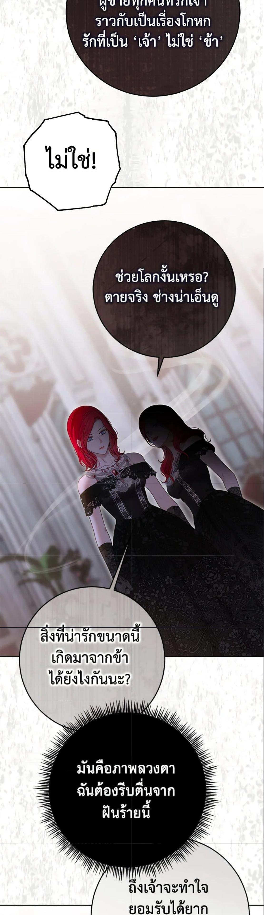 Manga-lc-com อ่านมังงะ อ่านการ์ตูน ออนไลน์ ฟรี I Fell into a Reverse Harem Game! ตอนที่ 1 2 3 4 5 6 7 8 9 10 11 12 13 14 ฟรี ไม่มีโฆษณา Manga-lc - อ่าน มังงะ อ่าน การ์ตูน ออนไลน์ อ่านมังงะ ฟรี