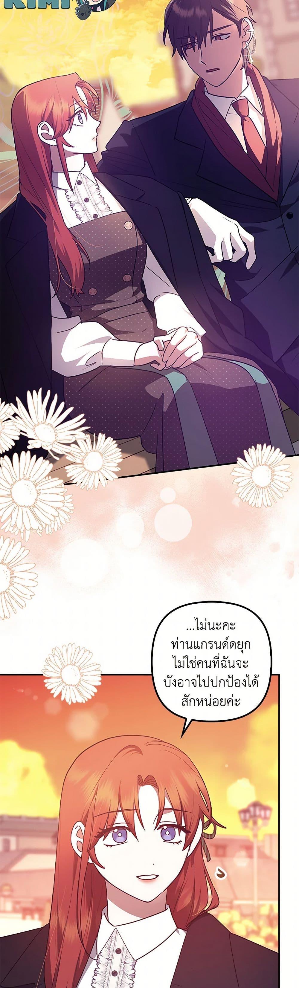 Manga-lc-com อ่านมังงะ อ่านการ์ตูน ออนไลน์ ฟรี The Abandoned Bachelorette Enjoys Her Simple Life ตอนที่ 1 2 3 4 5 6 7 8 9 10 11 12 13 14 ฟรี ไม่มีโฆษณา Manga-lc - อ่าน มังงะ อ่าน การ์ตูน ออนไลน์ อ่านมังงะ ฟรี