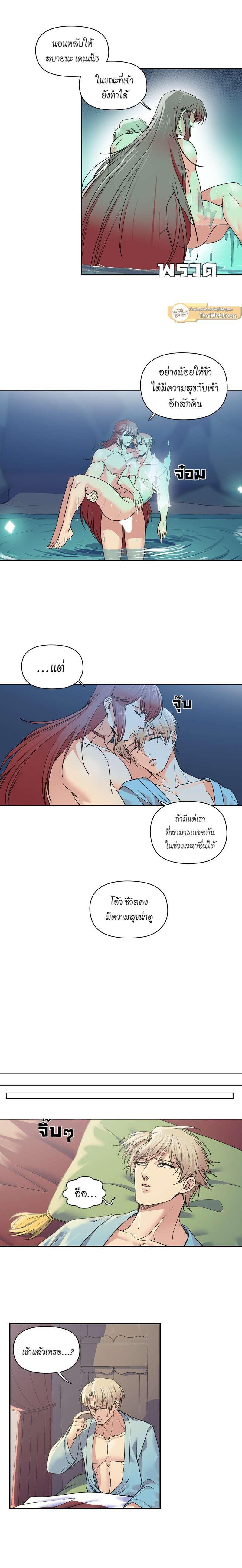 Manga-lc-com อ่านมังงะ อ่านการ์ตูน ออนไลน์ ฟรี I was Reborn as the Villainess’ Father and I Need XXX to Survive! ตอนที่ 1 2 3 4 5 6 7 8 9 10 11 12 13 14 ฟรี ไม่มีโฆษณา Manga-lc - อ่าน มังงะ อ่าน การ์ตูน ออนไลน์ อ่านมังงะ ฟรี