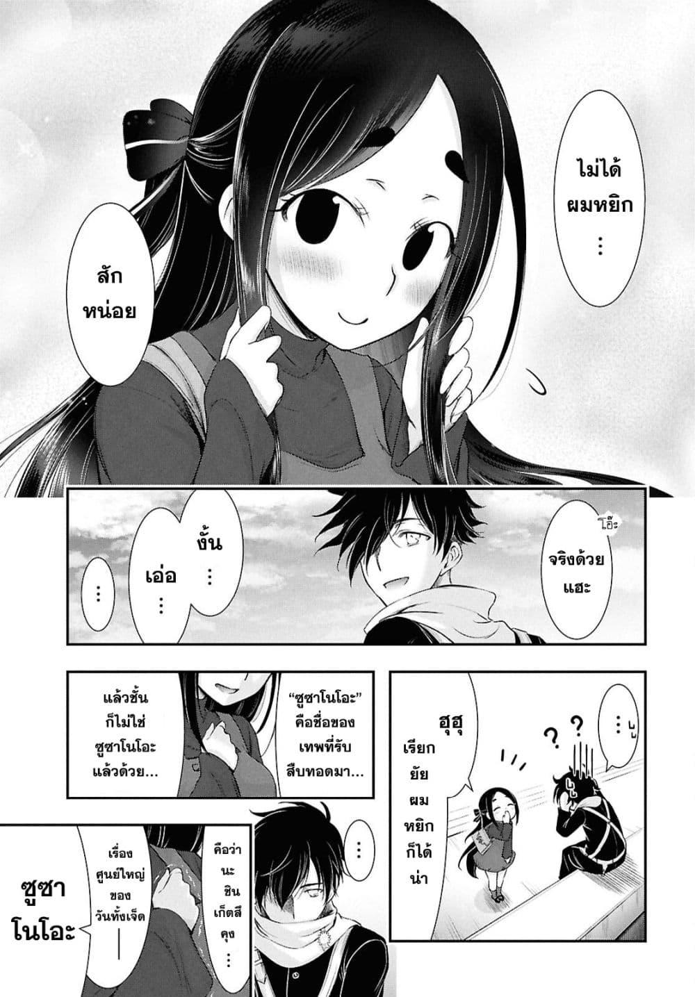Manga-lc-com อ่านมังงะ อ่านการ์ตูน ออนไลน์ ฟรี The moon cries at the final wish ตอนที่ 1 2 3 4 5 6 7 8 9 10 11 12 13 14 ฟรี ไม่มีโฆษณา Manga-lc - อ่าน มังงะ อ่าน การ์ตูน ออนไลน์ อ่านมังงะ ฟรี