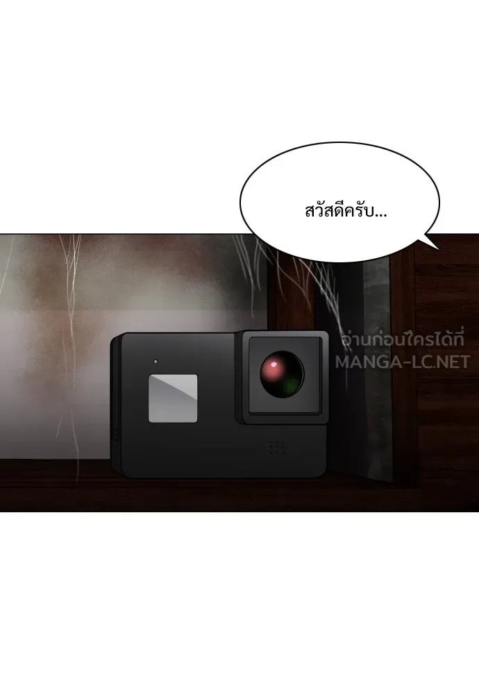 JAKDU ตอนที่ 25 รูปที่ 51