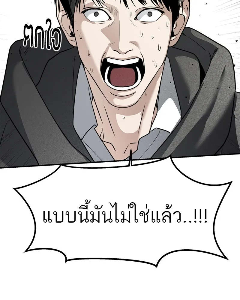 สี่สาวชาวกี ตอนที่ 37 เตรียมงานเทศกาล (3) รูปที่ 86