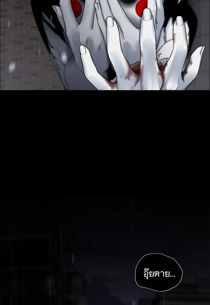 JAKDU ตอนที่ 1 รูปที่ 479