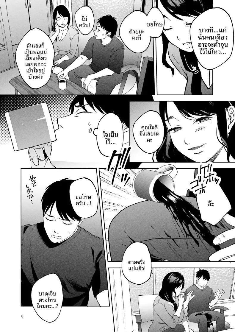Doujin-Lc- อ่าน โดจิน มังฮวา เกาหลี ญี่ปุ่น จีน แปลไทย ช่วยดูแลภรรยาของผมที (Same Manma) ตอนที่ 1 2 3 4 5 6 7 8 9 10 11 12 13 14 ฟรี ไม่มีโฆษณา อ่าน โดจิน Manhwa เกาหลี ญี่ปุ่น จีน เรามีครบ คัดมาให้เน้นๆ โดจิน 18+ รับประกันความฟินโดย  Doujin Lc