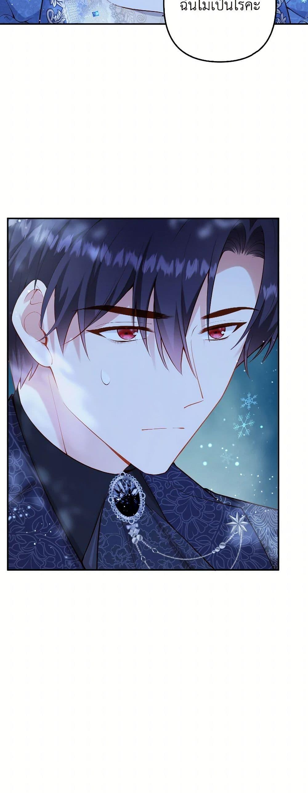 Manga-lc-com อ่านมังงะ อ่านการ์ตูน ออนไลน์ ฟรี Raising the Children of the Main Characters ตอนที่ 1 2 3 4 5 6 7 8 9 10 11 12 13 14 ฟรี ไม่มีโฆษณา Manga-lc - อ่าน มังงะ อ่าน การ์ตูน ออนไลน์ อ่านมังงะ ฟรี