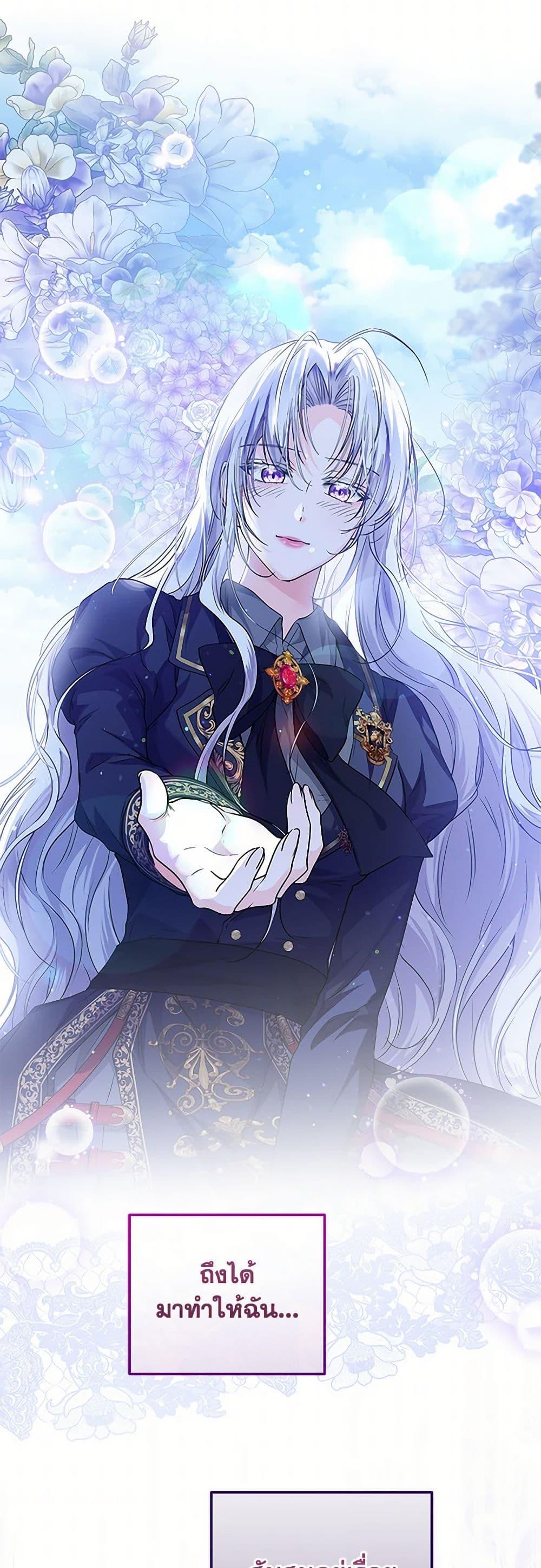 Manga-lc-com อ่านมังงะ อ่านการ์ตูน ออนไลน์ ฟรี The Closet Fan Princess ตอนที่ 1 2 3 4 5 6 7 8 9 10 11 12 13 14 ฟรี ไม่มีโฆษณา Manga-lc - อ่าน มังงะ อ่าน การ์ตูน ออนไลน์ อ่านมังงะ ฟรี