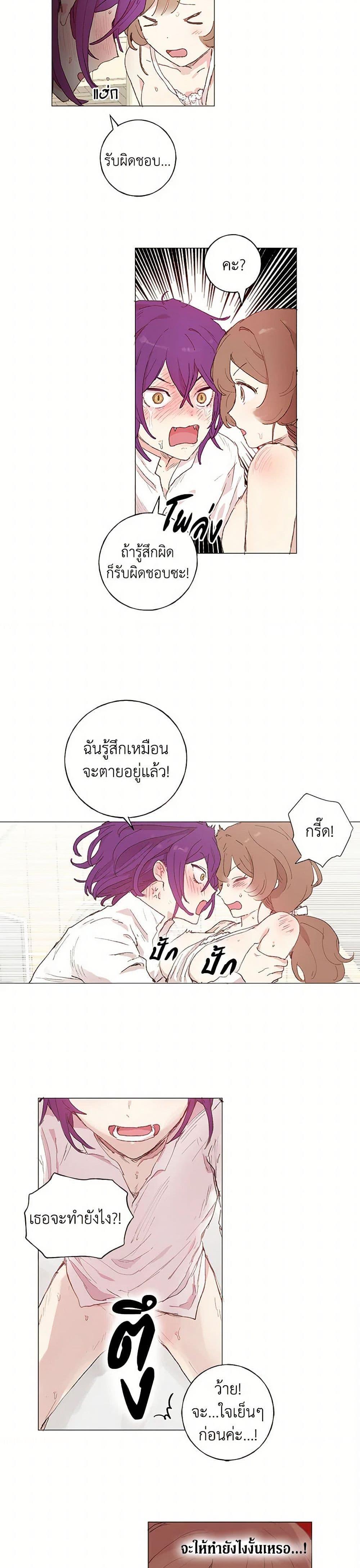 Manga-lc-com อ่านมังงะ อ่านการ์ตูน ออนไลน์ ฟรี My Teacher Has Chosen My Husband Candidates ตอนที่ 1 2 3 4 5 6 7 8 9 10 11 12 13 14 ฟรี ไม่มีโฆษณา Manga-lc - อ่าน มังงะ อ่าน การ์ตูน ออนไลน์ อ่านมังงะ ฟรี