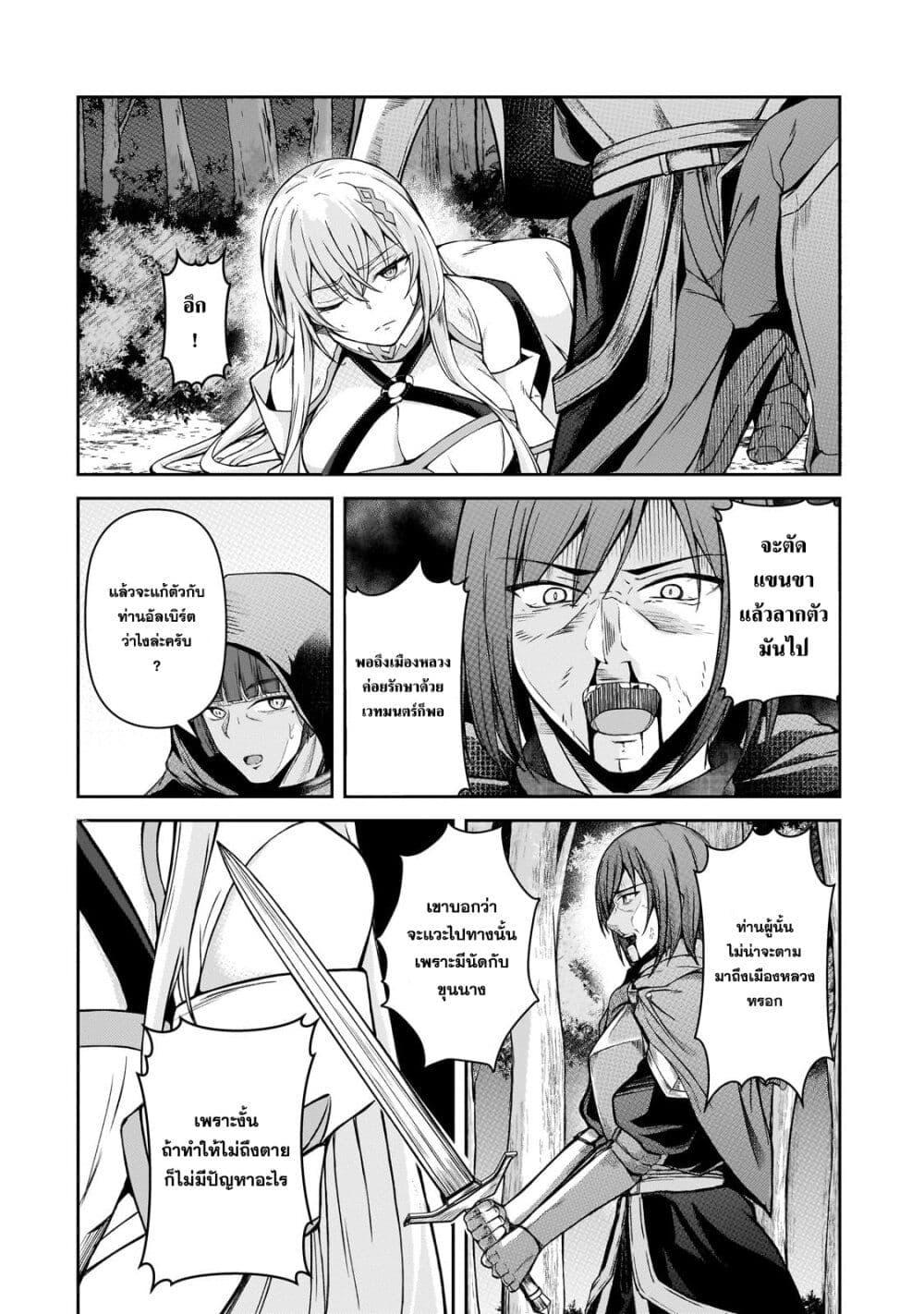 Manga-lc-com อ่านมังงะ อ่านการ์ตูน ออนไลน์ ฟรี Munou to iware tsuzuketa madoushi, jitsu wa sekai saikyou na no ni yuuhei sareteita node jikaku nashi ตอนที่ 1 2 3 4 5 6 7 8 9 10 11 12 13 14 ฟรี ไม่มีโฆษณา Manga-lc - อ่าน มังงะ อ่าน การ์ตูน ออนไลน์ อ่านมังงะ ฟรี