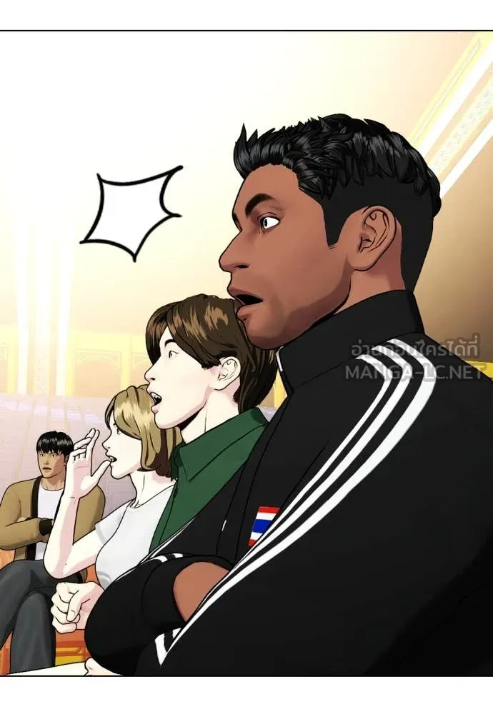 หมาหัวเน่า ตอนที่ 120 รูปที่ 183