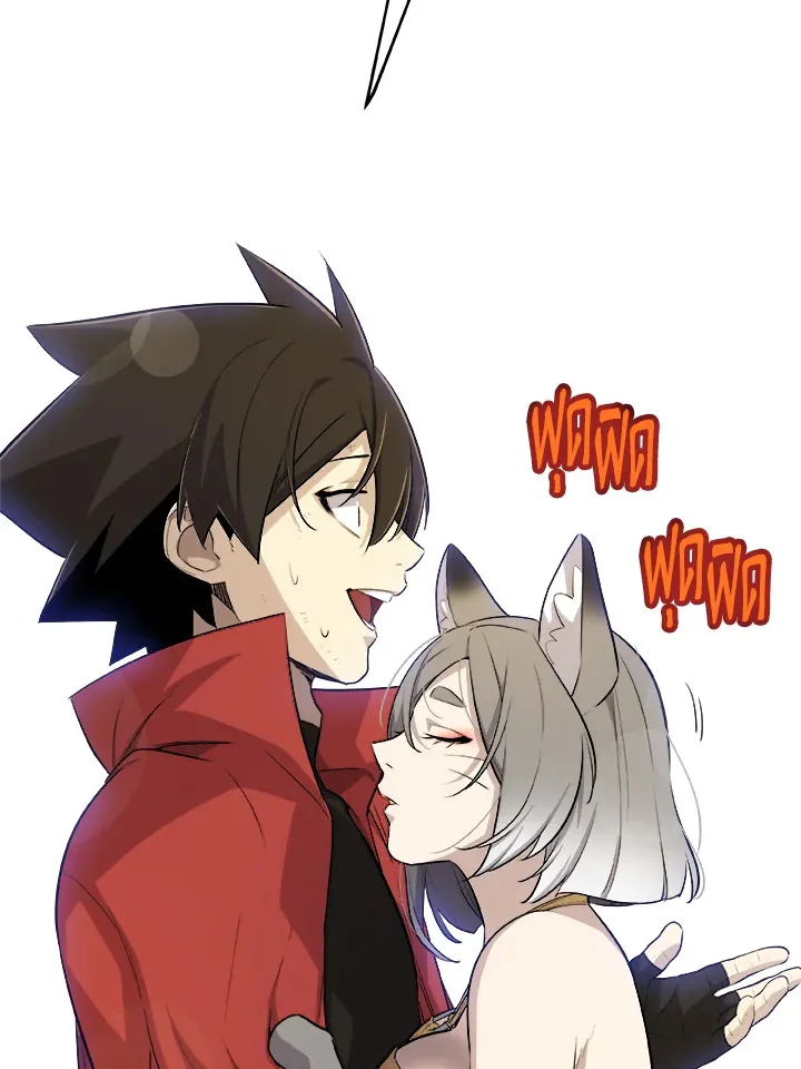 Overpowered Sword ตอนที่ ตอนที่ 123 รูปที่ 113