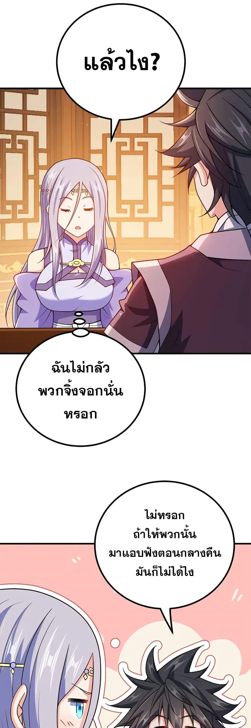 Manga-lc-com อ่านมังงะ อ่านการ์ตูน ออนไลน์ ฟรี My Wife is Actually the Future Tyrant Empress ตอนที่ 1 2 3 4 5 6 7 8 9 10 11 12 13 14 ฟรี ไม่มีโฆษณา Manga-lc - อ่าน มังงะ อ่าน การ์ตูน ออนไลน์ อ่านมังงะ ฟรี