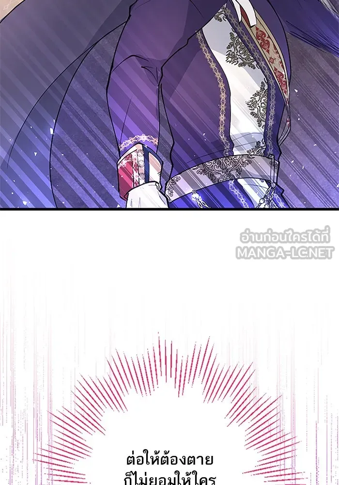 คุณหนูย้อนเวลามาเป็นอัศวิน ตอนที่ 45 รูปที่ 75