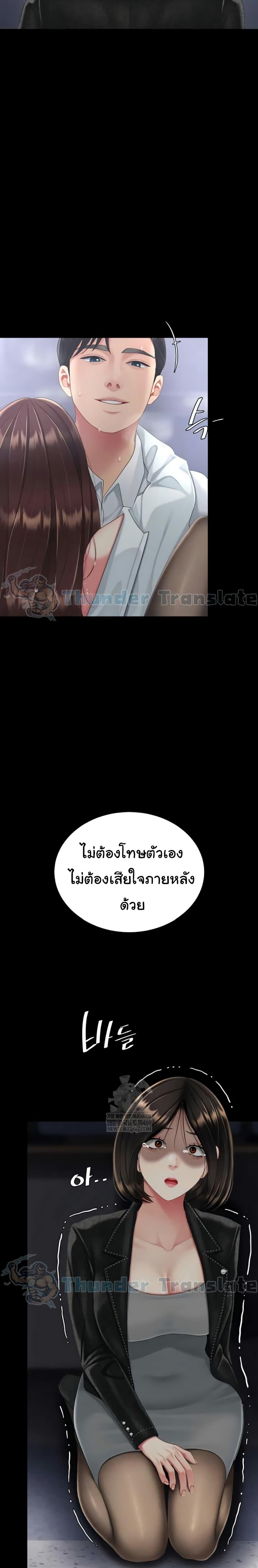 Doujin-Lc- อ่าน โดจิน มังฮวา เกาหลี ญี่ปุ่น จีน แปลไทย Go Ahead, Mom ตอนที่ 1 2 3 4 5 6 7 8 9 10 11 12 13 14 ฟรี ไม่มีโฆษณา อ่าน โดจิน Manhwa เกาหลี ญี่ปุ่น จีน เรามีครบ คัดมาให้เน้นๆ โดจิน 18+ รับประกันความฟินโดย  Doujin Lc