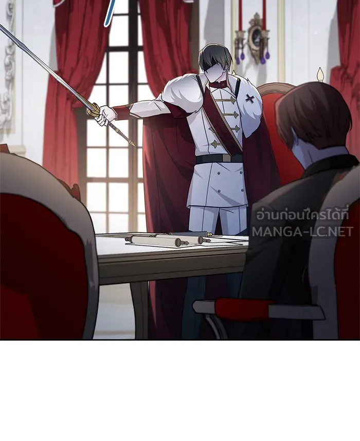 ผมไม่ได้เก่งอย่างที่คิด ตอนที่ 41 รูปที่ 54