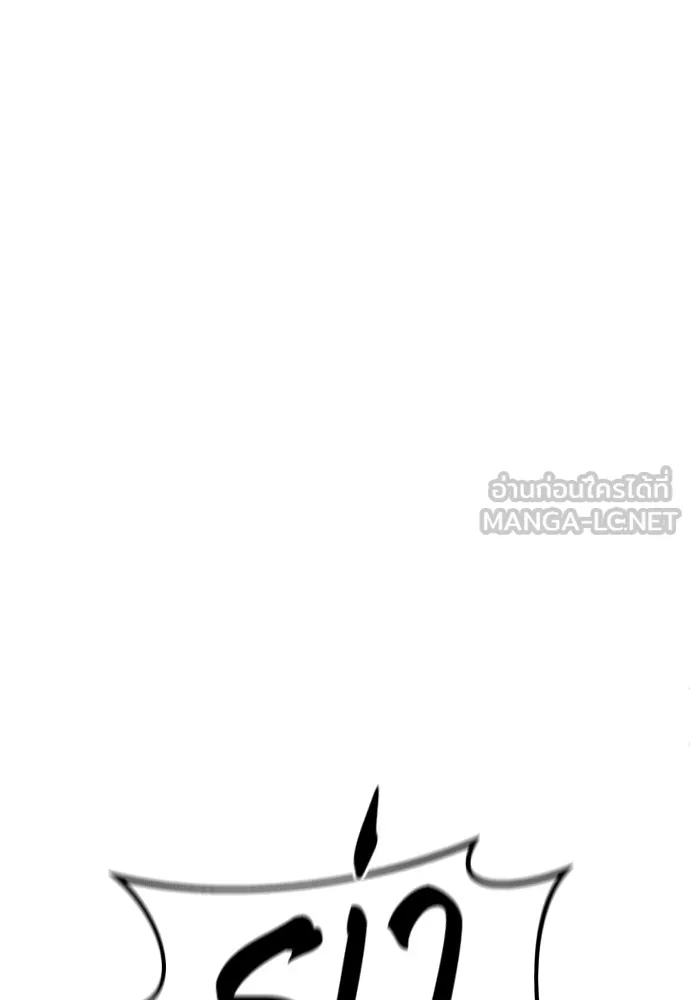 หลานอัจฉริยะของราชาเงินกู้ ตอนที่ 2 รูปที่ 168