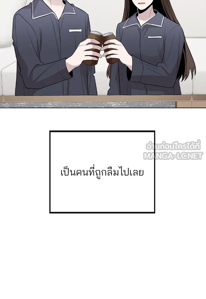 รักผิดแผน ตอนที่ 74 รูปที่ 57