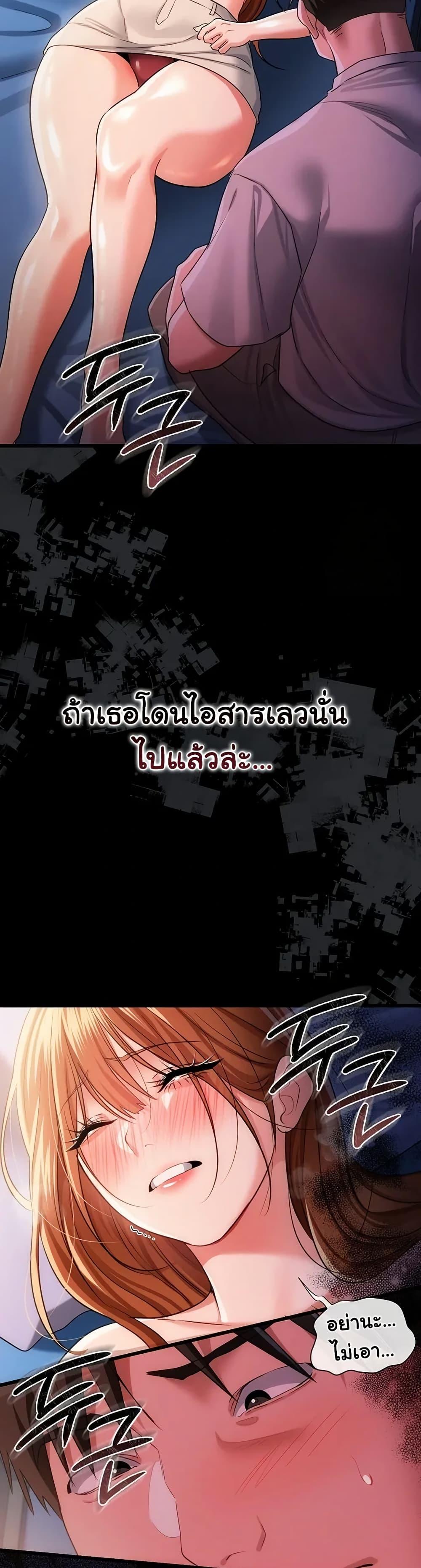 Doujin-Lc- อ่าน โดจิน มังฮวา เกาหลี ญี่ปุ่น จีน แปลไทย Risky Deals ตอนที่ 1 2 3 4 5 6 7 8 9 10 11 12 13 14 ฟรี ไม่มีโฆษณา อ่าน โดจิน Manhwa เกาหลี ญี่ปุ่น จีน เรามีครบ คัดมาให้เน้นๆ โดจิน 18+ รับประกันความฟินโดย  Doujin Lc