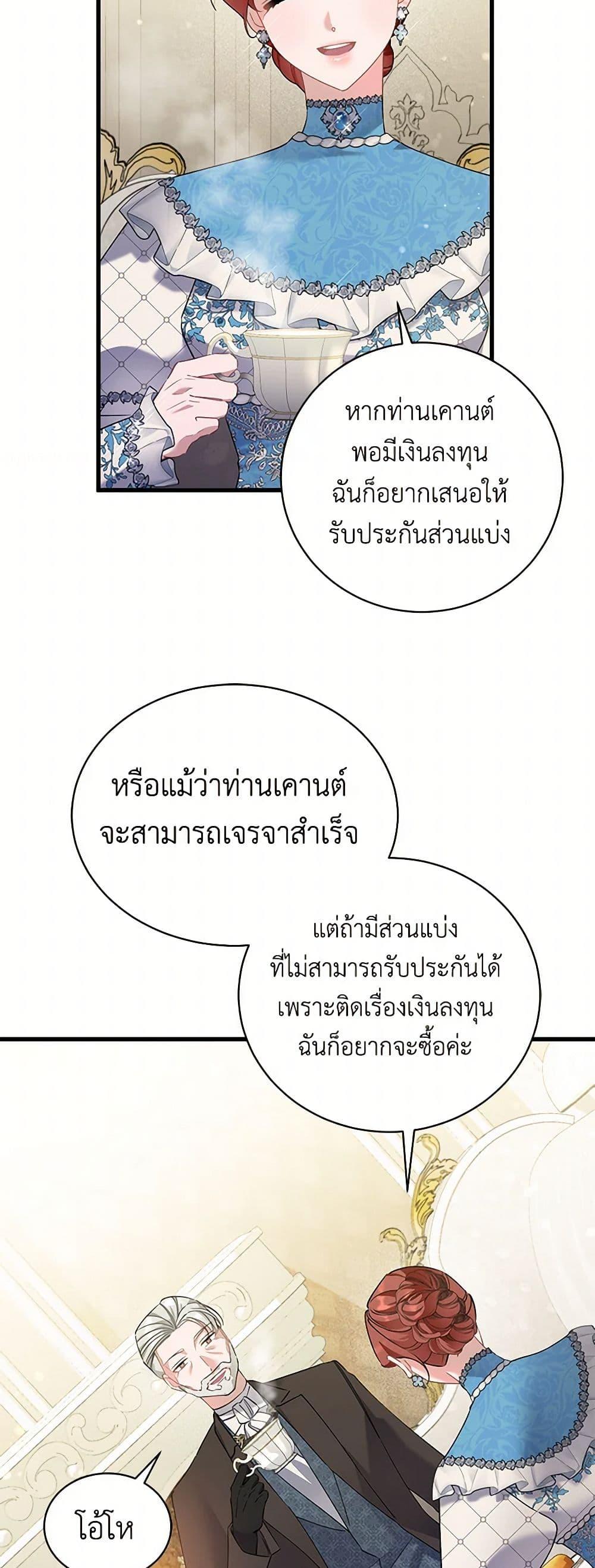 Manga-lc-com อ่านมังงะ อ่านการ์ตูน ออนไลน์ ฟรี I’m Sure It’s My Baby ตอนที่ 1 2 3 4 5 6 7 8 9 10 11 12 13 14 ฟรี ไม่มีโฆษณา Manga-lc - อ่าน มังงะ อ่าน การ์ตูน ออนไลน์ อ่านมังงะ ฟรี