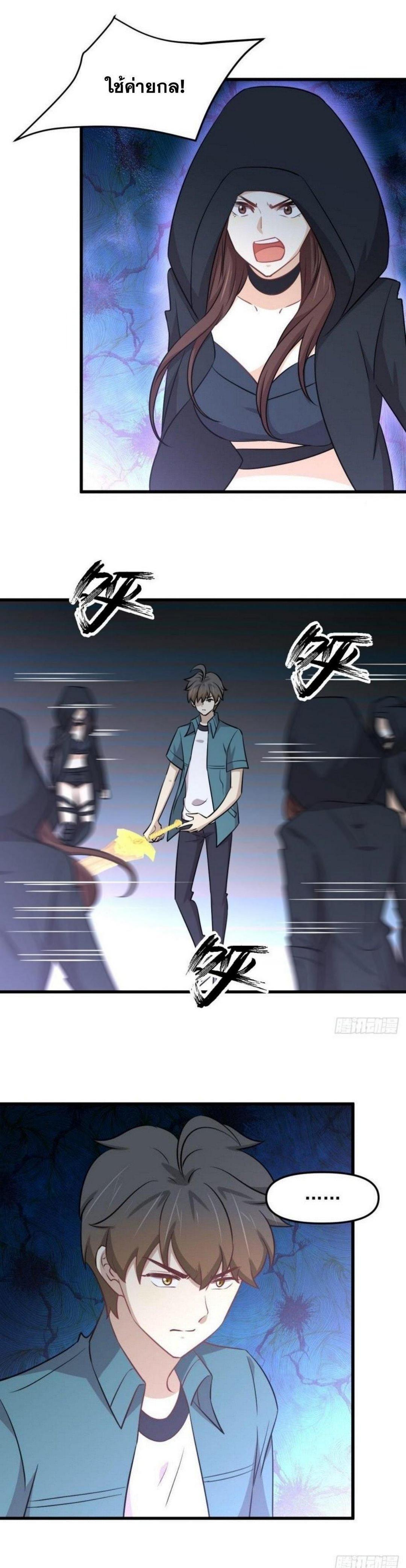 Manga-lc-com อ่านมังงะ อ่านการ์ตูน ออนไลน์ ฟรี Immortal Swordsman in the Reverse World ตอนที่ 1 2 3 4 5 6 7 8 9 10 11 12 13 14 ฟรี ไม่มีโฆษณา Manga-lc - อ่าน มังงะ อ่าน การ์ตูน ออนไลน์ อ่านมังงะ ฟรี