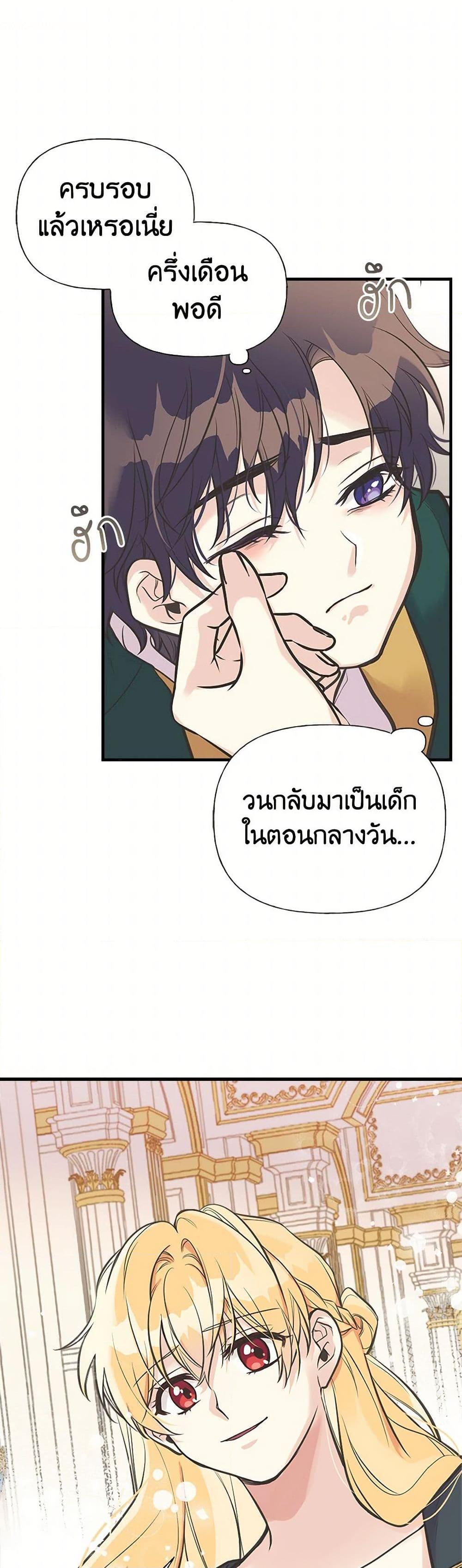 Manga-lc-com อ่านมังงะ อ่านการ์ตูน ออนไลน์ ฟรี My Sister Picked up the Male Lead ตอนที่ 1 2 3 4 5 6 7 8 9 10 11 12 13 14 ฟรี ไม่มีโฆษณา Manga-lc - อ่าน มังงะ อ่าน การ์ตูน ออนไลน์ อ่านมังงะ ฟรี