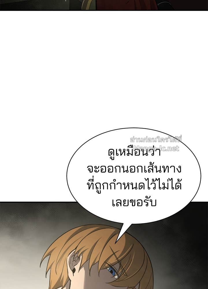 Doujin-Lc- อ่าน โดจิน มังฮวา เกาหลี ญี่ปุ่น จีน แปลไทย ผู้พิชิตเกมป้องกันฐาน ตอนที่ 1 2 3 4 5 6 7 8 9 10 11 12 13 14 ฟรี ไม่มีโฆษณา อ่าน โดจิน Manhwa เกาหลี ญี่ปุ่น จีน เรามีครบ คัดมาให้เน้นๆ โดจิน 18+ รับประกันความฟินโดย Doujin Lc