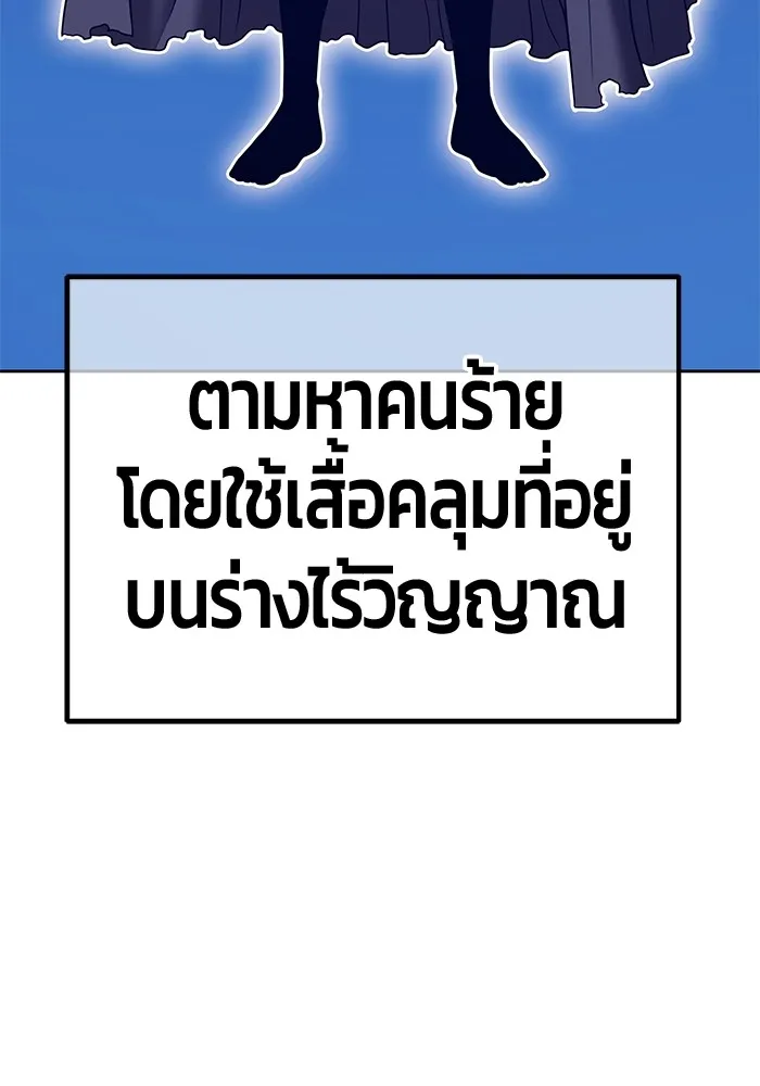 +99 ท่อนไม้พร้อมบวก ตอนที่ 54 รูปที่ 430