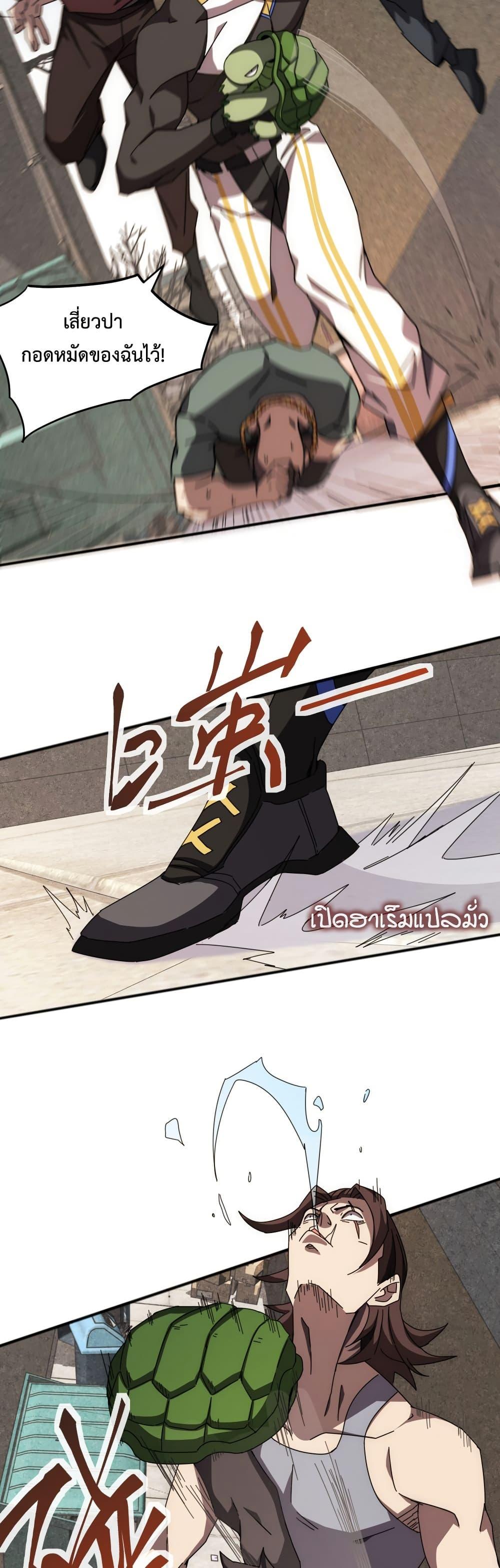 Manga-lc-com อ่านมังงะ อ่านการ์ตูน ออนไลน์ ฟรี Domestication of Divine Beasts at the Beginning ตอนที่ 1 2 3 4 5 6 7 8 9 10 11 12 13 14 ฟรี ไม่มีโฆษณา Manga-lc - อ่าน มังงะ อ่าน การ์ตูน ออนไลน์ อ่านมังงะ ฟรี