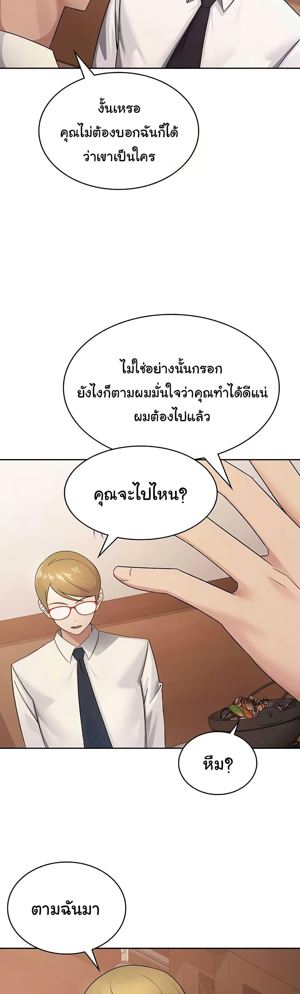 Doujin-Lc- อ่าน โดจิน มังฮวา เกาหลี ญี่ปุ่น จีน แปลไทย Tax Girlfriend ตอนที่ 1 2 3 4 5 6 7 8 9 10 11 12 13 14 ฟรี ไม่มีโฆษณา อ่าน โดจิน Manhwa เกาหลี ญี่ปุ่น จีน เรามีครบ คัดมาให้เน้นๆ โดจิน 18+ รับประกันความฟินโดย  Doujin Lc
